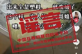 不在线！特雷-杨半场10投2中得到6分且有3失误 三分4投0中